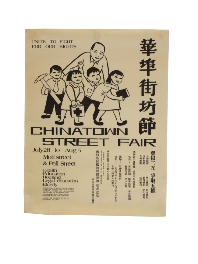 Thumbnail for GRAPHIC LANGUAGE: Ten Iconic Examples Of ActivisM Through Design